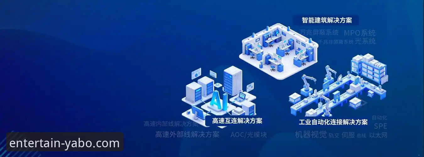 yabo官方下载 yabo官方下载与平台使用完整指南:从获取到优化体验