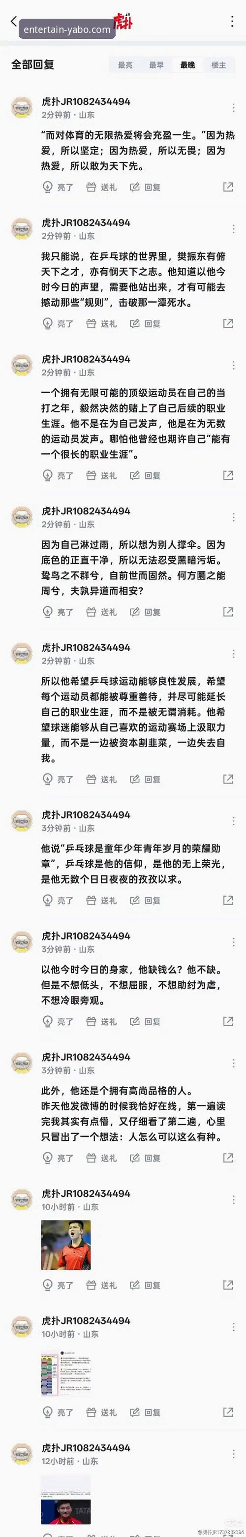 yabo官方下载安卓完整指南：从获取到畅玩的保姆级教程