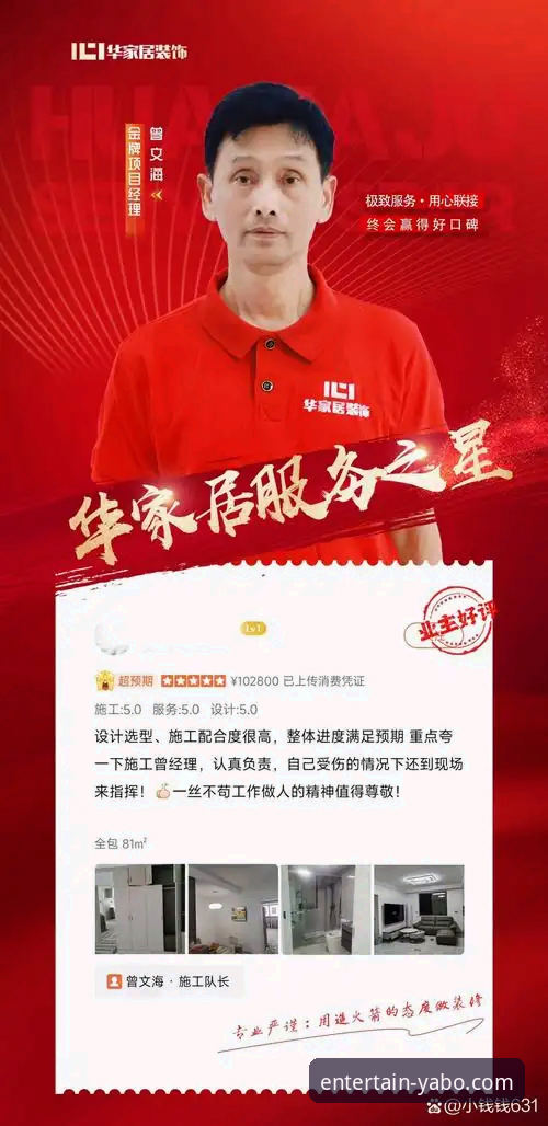 资深用户强子分享：西蒙尼如何用“四到六人盯防”战术破解巴萨？yabo官网平台实战解析