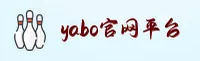 yabo(YABO)官方网站 · 畅享精彩娱乐 · 7F9K