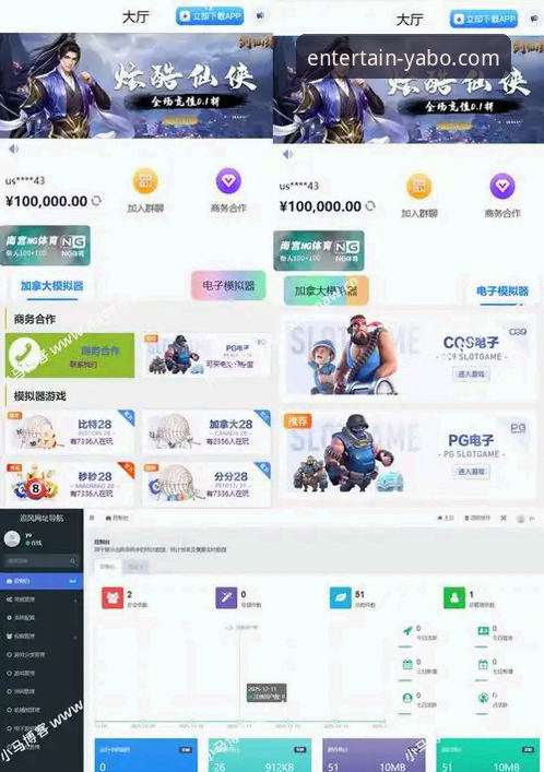 yabo官网平台完整使用指南：从下载到畅玩的实用教程